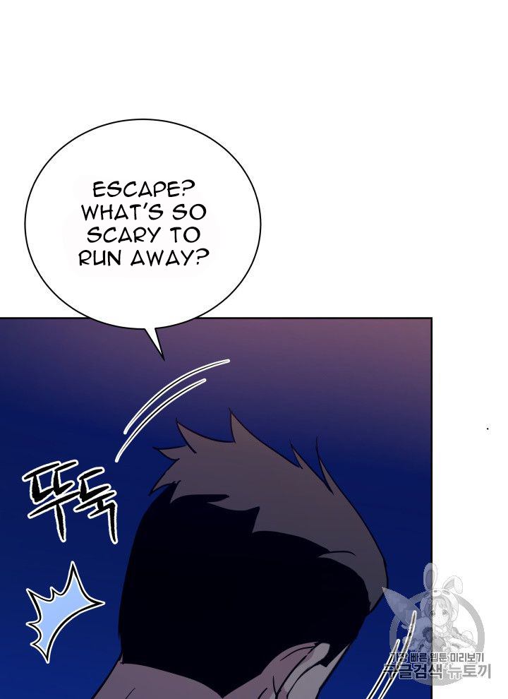 The Descent Of The Demonic Master 56 49