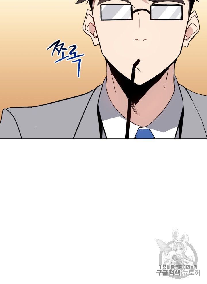 The Descent Of The Demonic Master 56 5