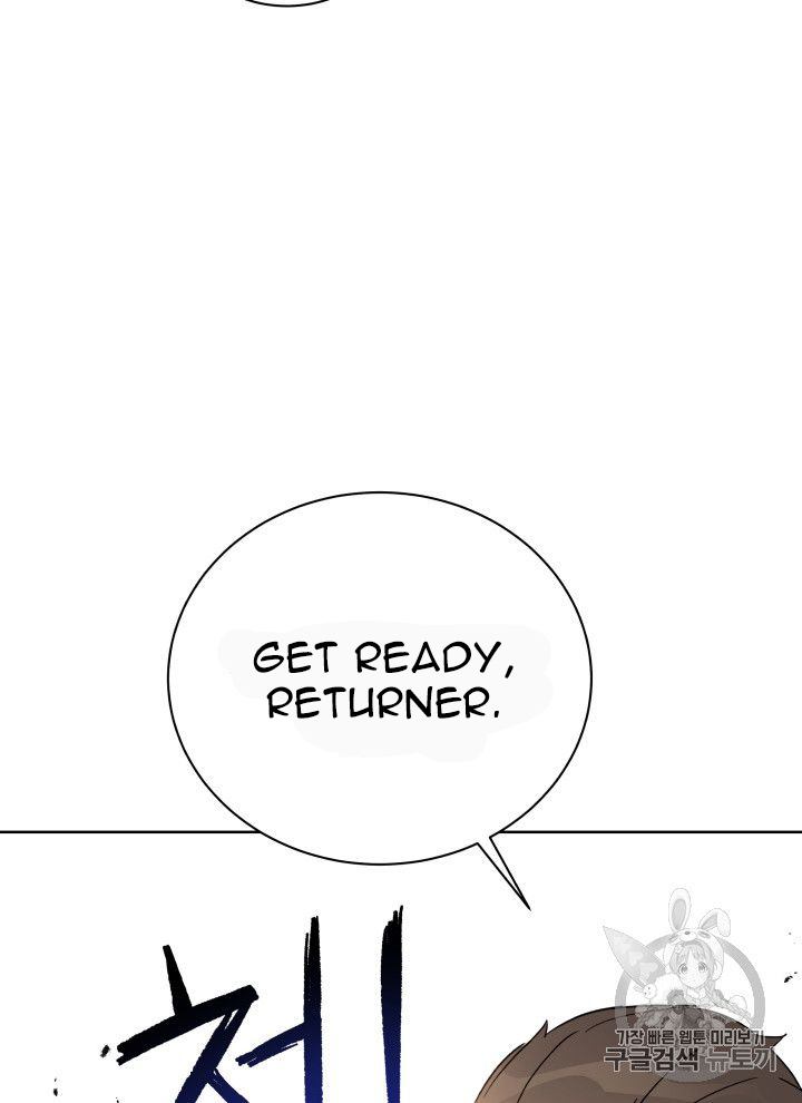 The Descent Of The Demonic Master 56 57