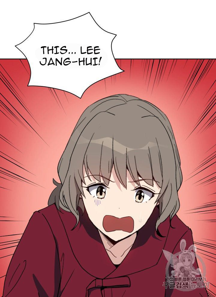 The Descent Of The Demonic Master 56 6