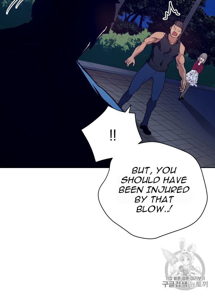 The Descent Of The Demonic Master 56 76