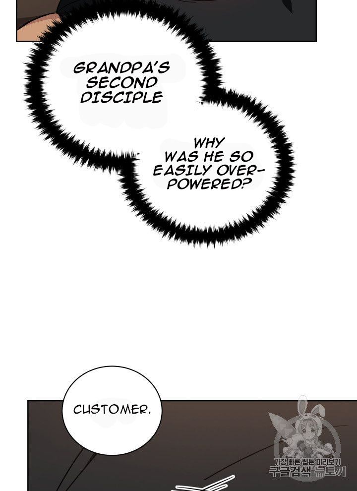 The Descent Of The Demonic Master 56 9