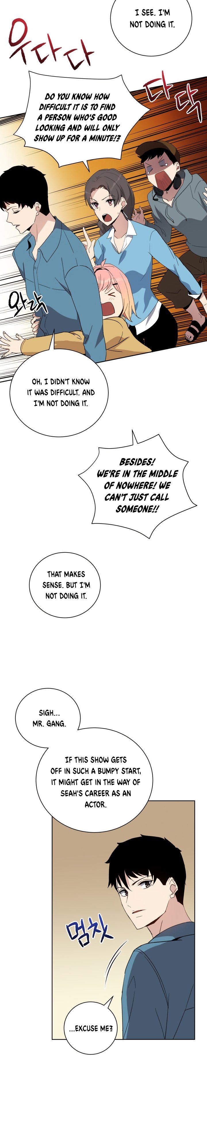 The Descent Of The Demonic Master 61 5