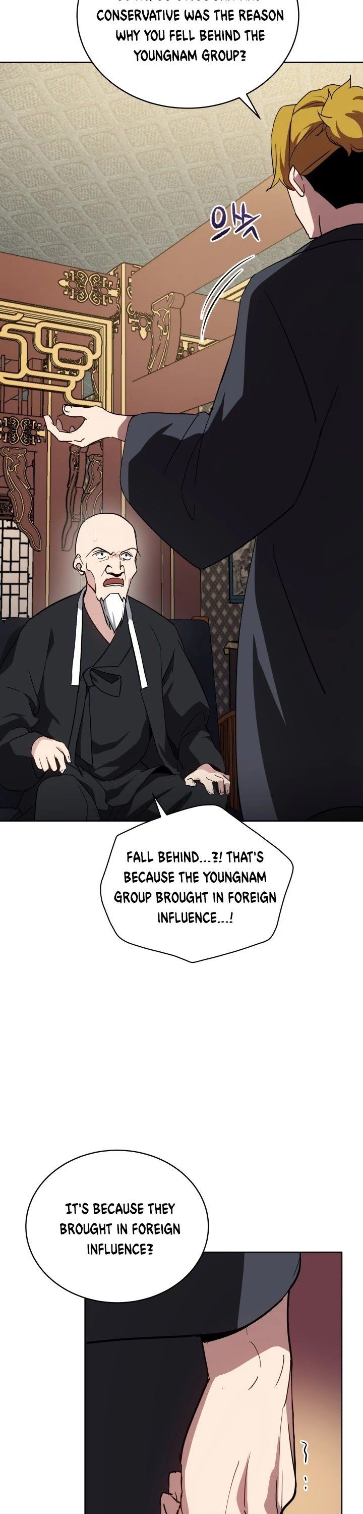 The Descent Of The Demonic Master 73 34