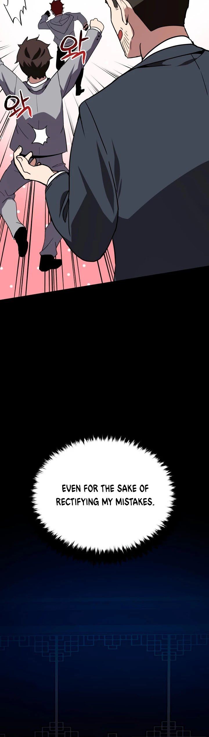The Descent Of The Demonic Master 79 58