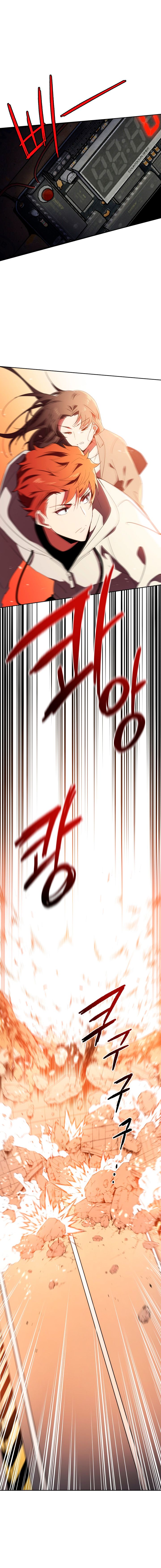 The Descent Of The Demonic Master 85 1