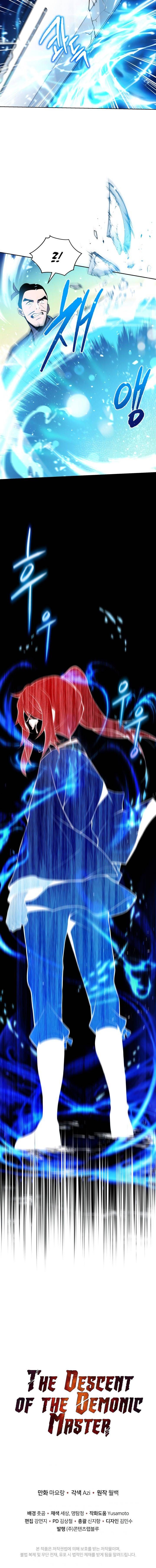 The Descent Of The Demonic Master 98 18
