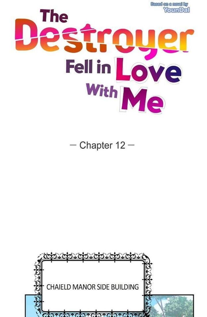 The Destroyer Fell In Love With Me 12 17