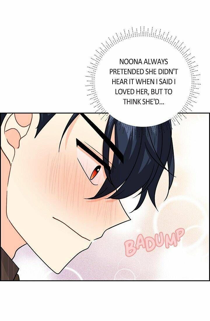 The Destroyer Fell In Love With Me 23 55