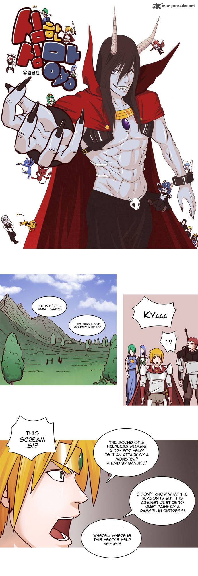 The Devil King Is Bored 19 1