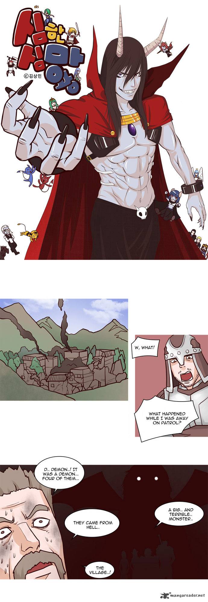 The Devil King Is Bored 21 1