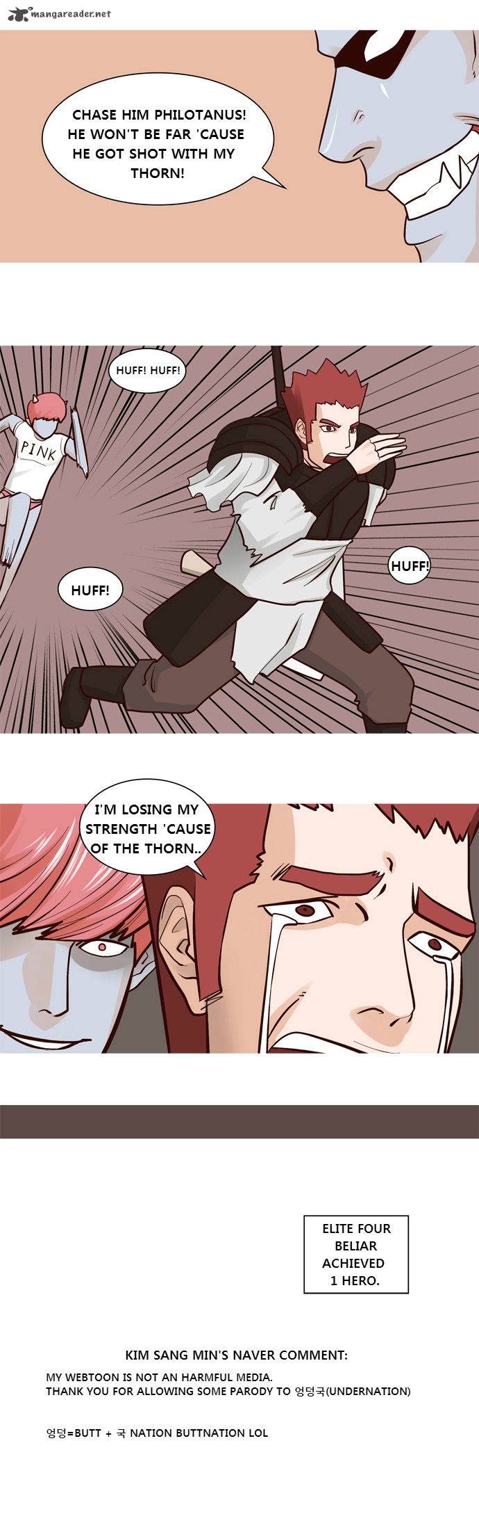 The Devil King Is Bored 25 16