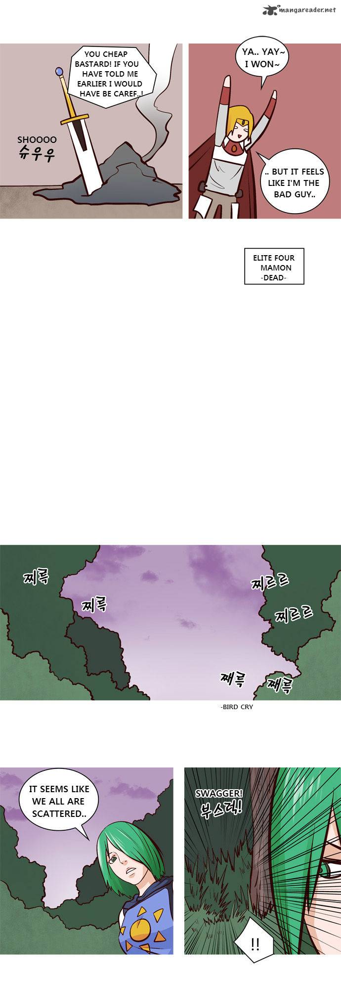 The Devil King Is Bored 25 8
