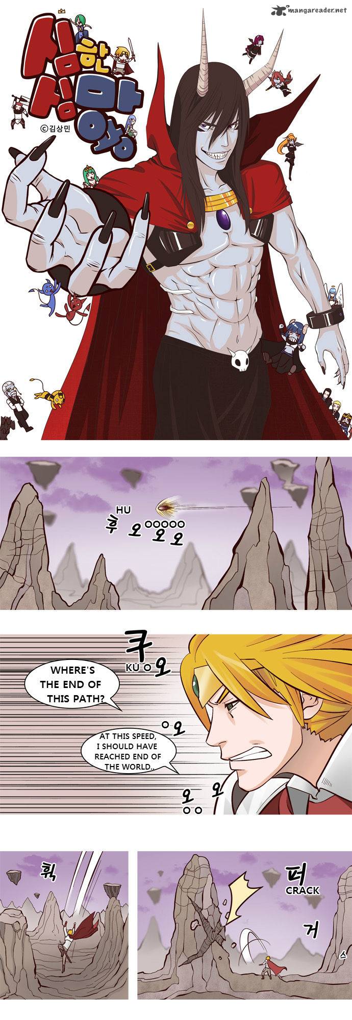 The Devil King Is Bored 26 1