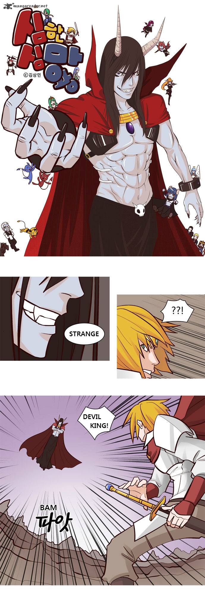 The Devil King Is Bored 27 1