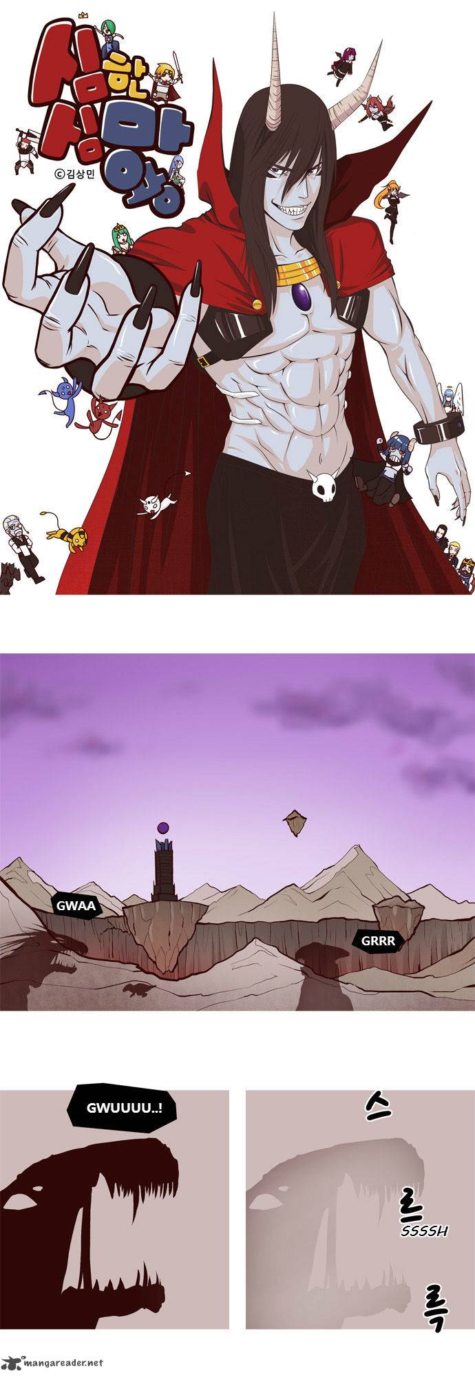 The Devil King Is Bored 32 2