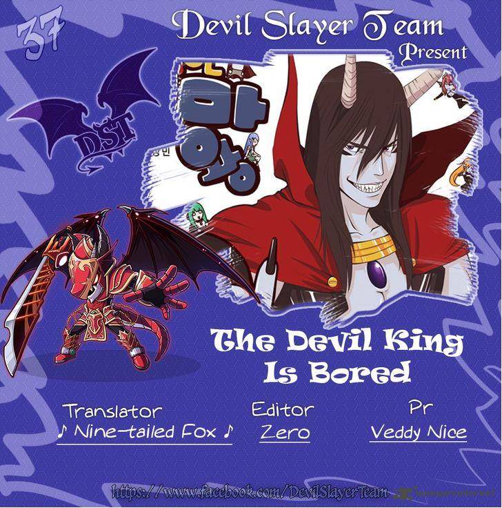 The Devil King Is Bored 37 1