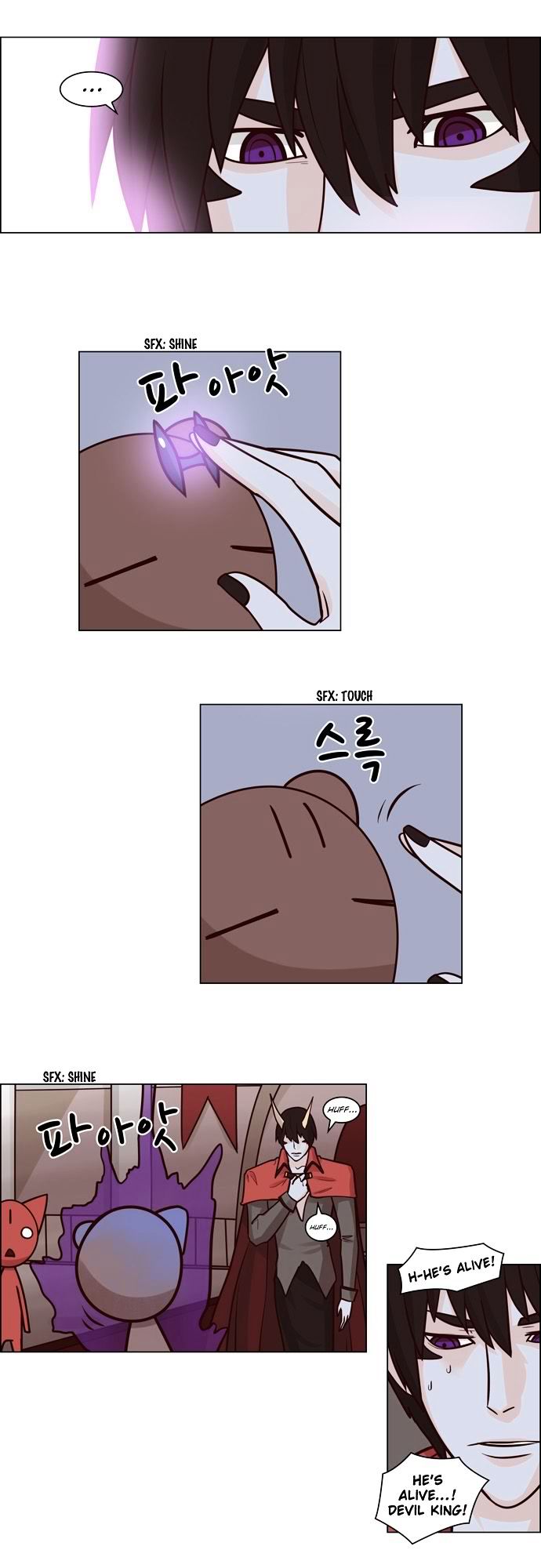 The Devil King Is Bored 66 5