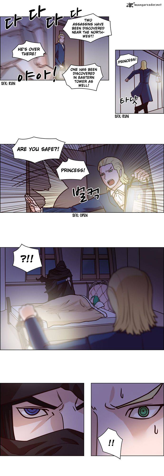The Devil King Is Bored 69 12
