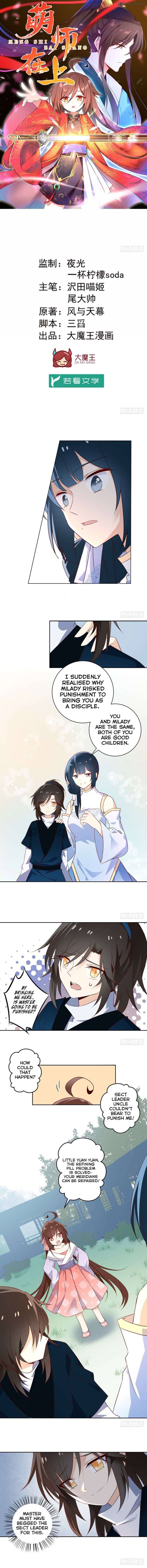 The Distinguished Cute Master 10 1