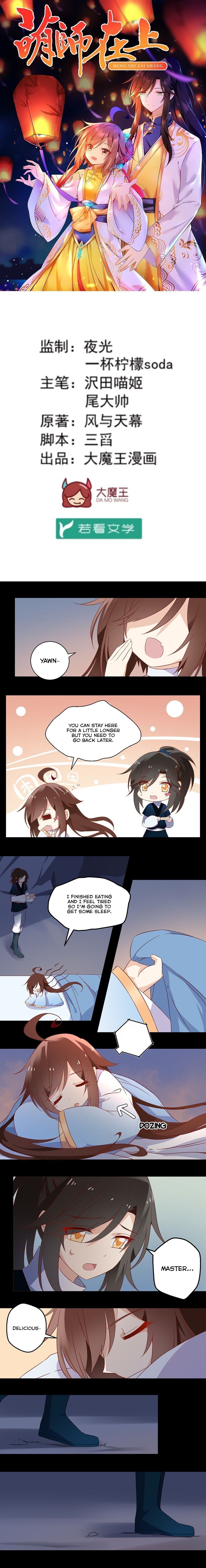 The Distinguished Cute Master 27 1