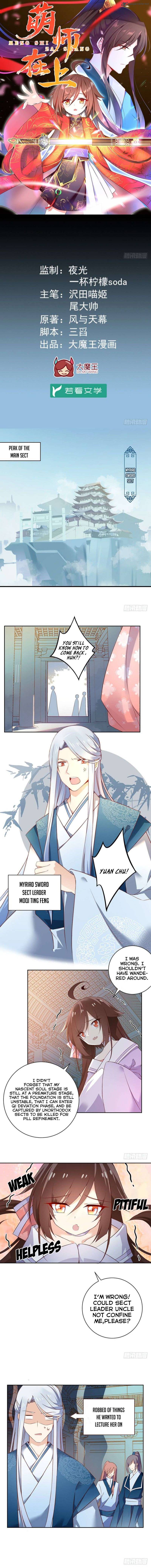 The Distinguished Cute Master 9 1
