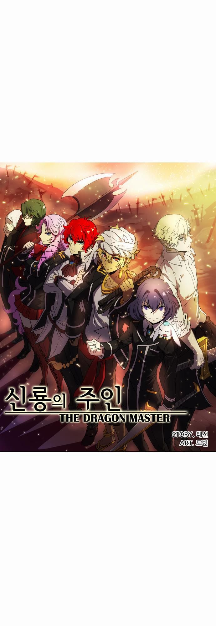 The Dragon Master 14 1