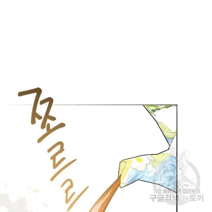 The Duchess 50 Tea Recipes 101 142