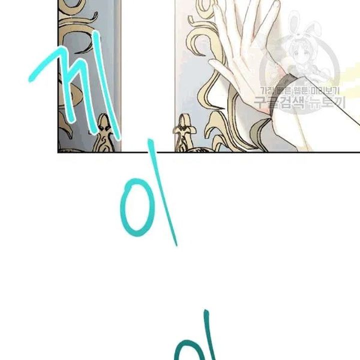 The Duchess 50 Tea Recipes 102 34