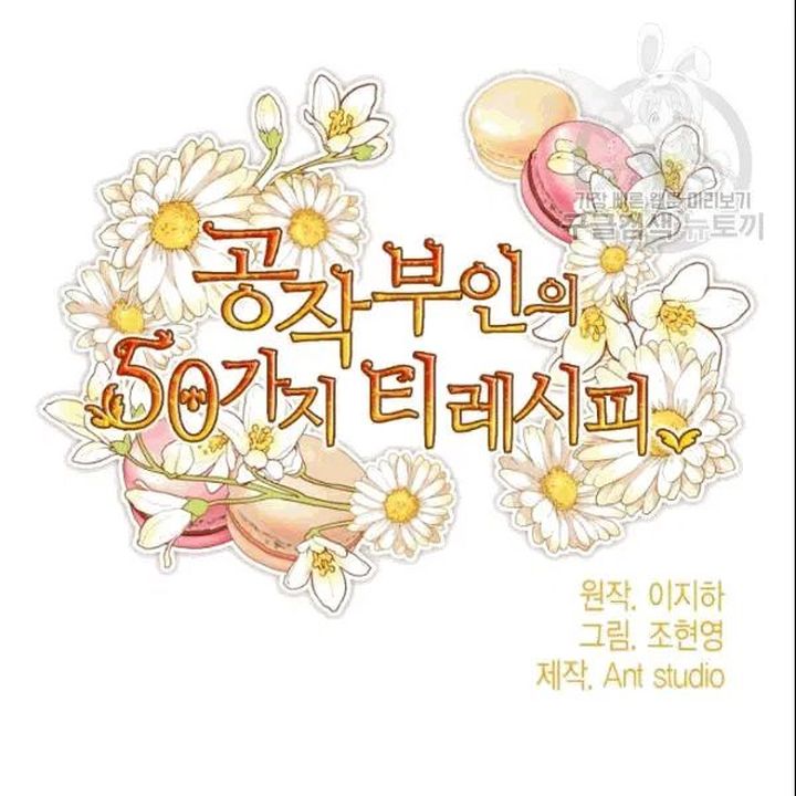 The Duchess 50 Tea Recipes 103 41