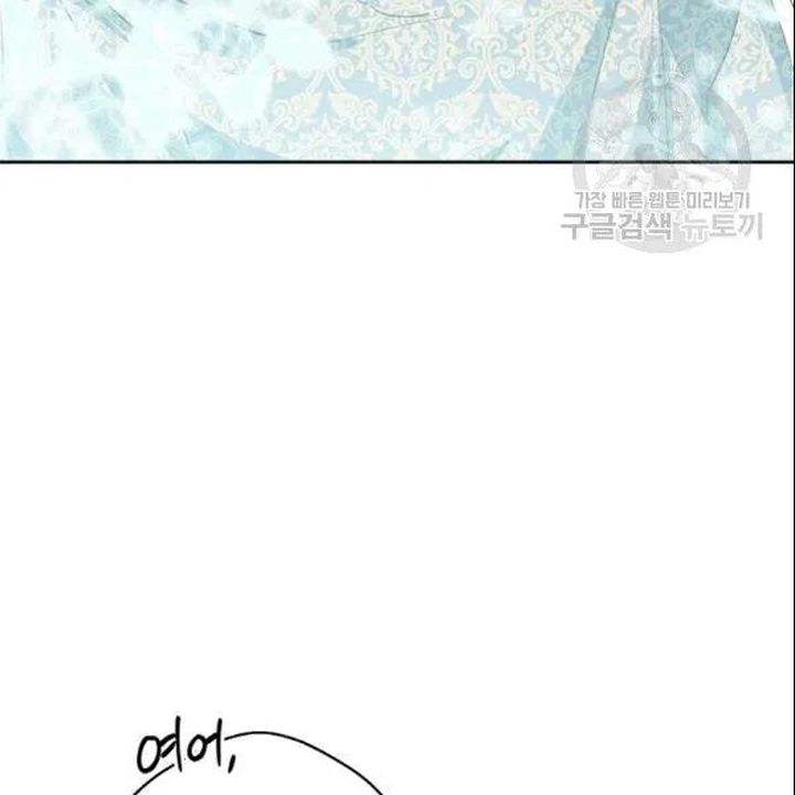 The Duchess 50 Tea Recipes 103 50