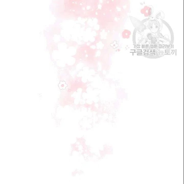 The Duchess 50 Tea Recipes 103 63