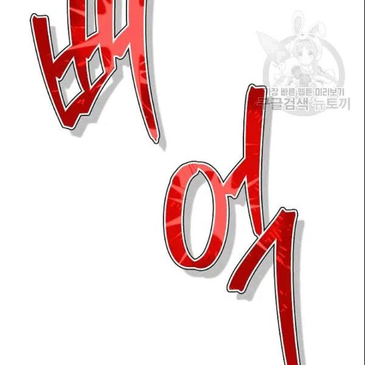 The Duchess 50 Tea Recipes 104 110