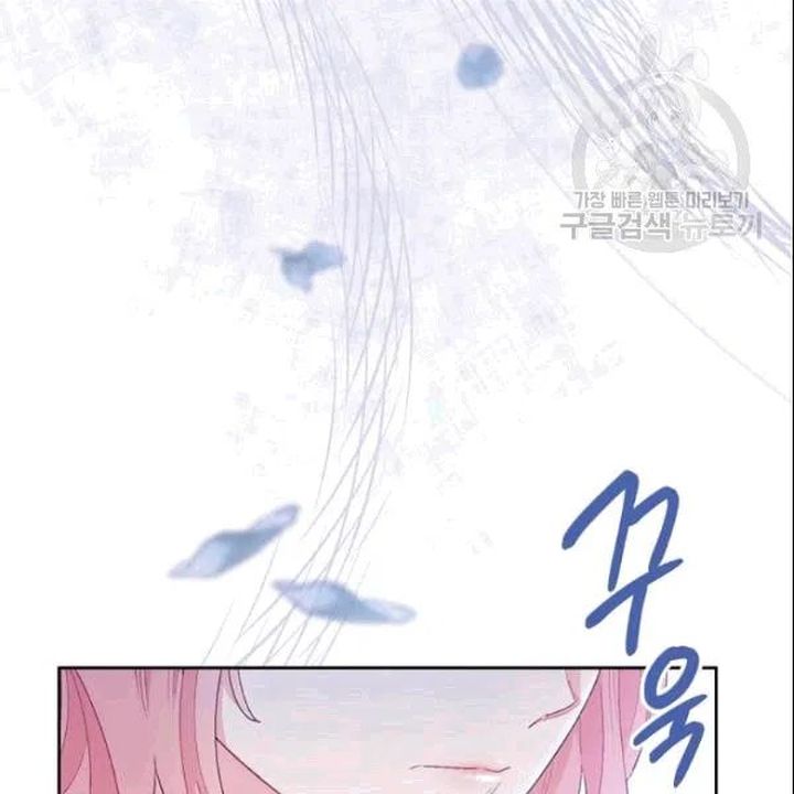 The Duchess 50 Tea Recipes 104 23