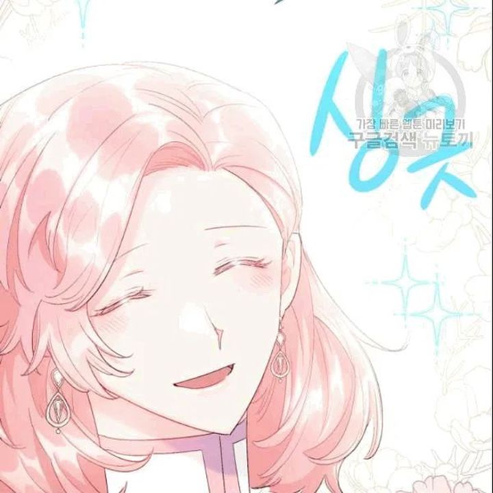 The Duchess 50 Tea Recipes 104 36