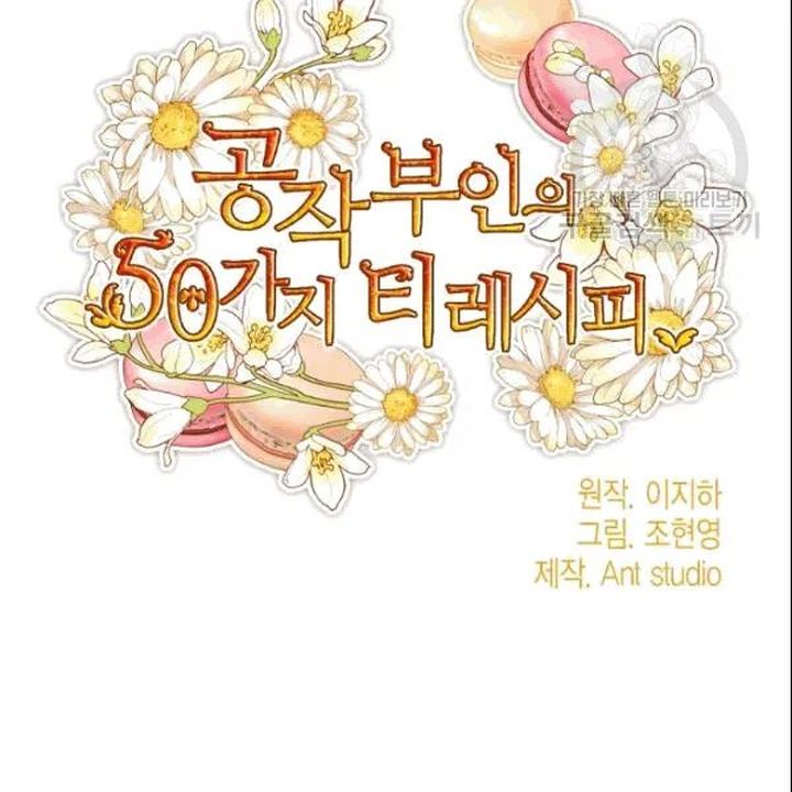 The Duchess 50 Tea Recipes 104 39