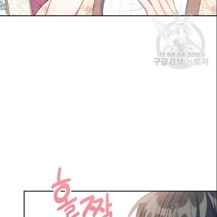 The Duchess 50 Tea Recipes 106 127