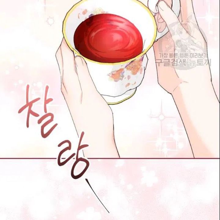 The Duchess 50 Tea Recipes 106 145