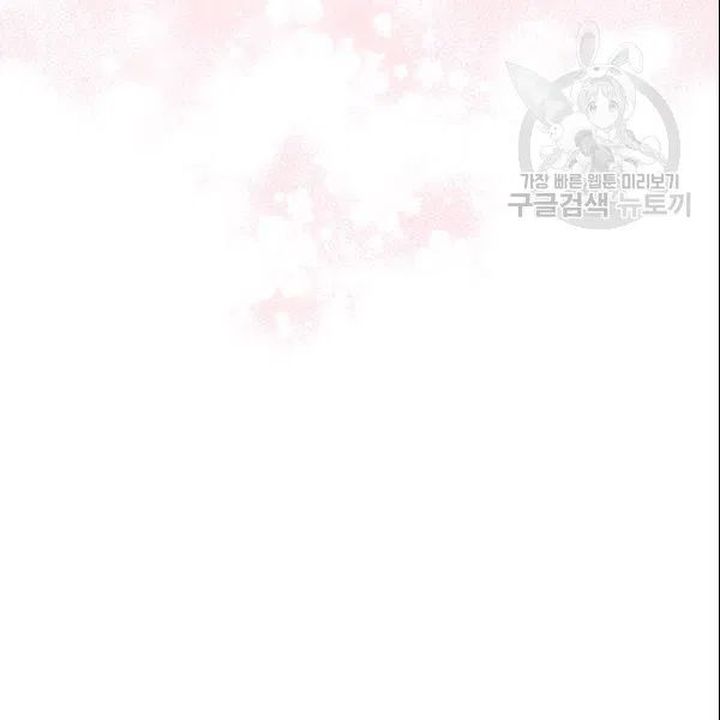 The Duchess 50 Tea Recipes 106 146