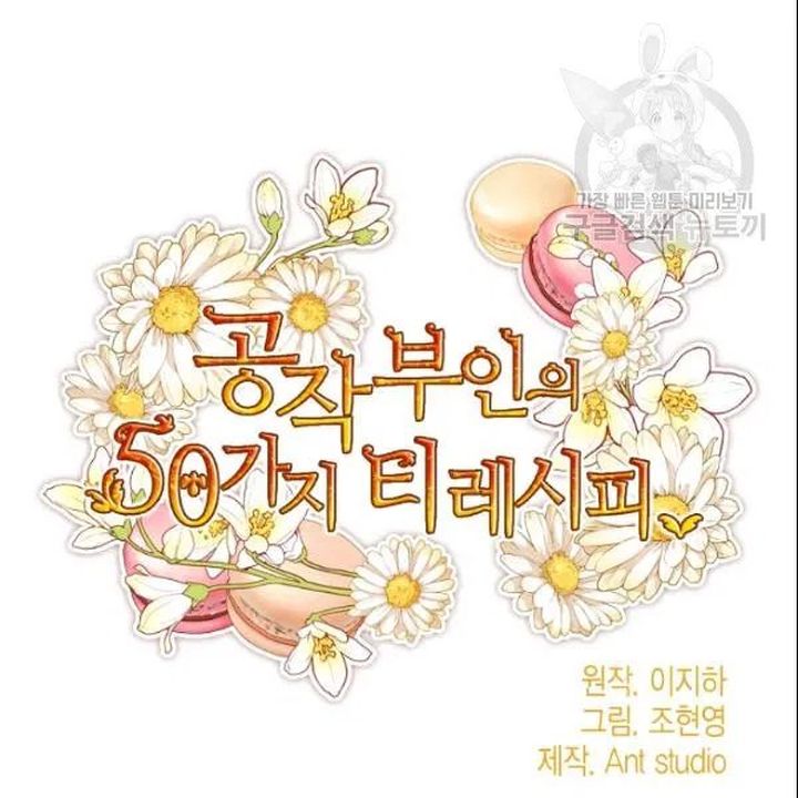 The Duchess 50 Tea Recipes 106 48