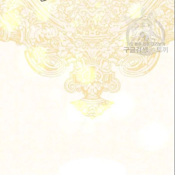 The Duchess 50 Tea Recipes 106 52