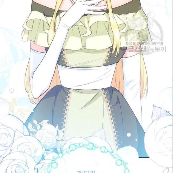 The Duchess 50 Tea Recipes 107 39