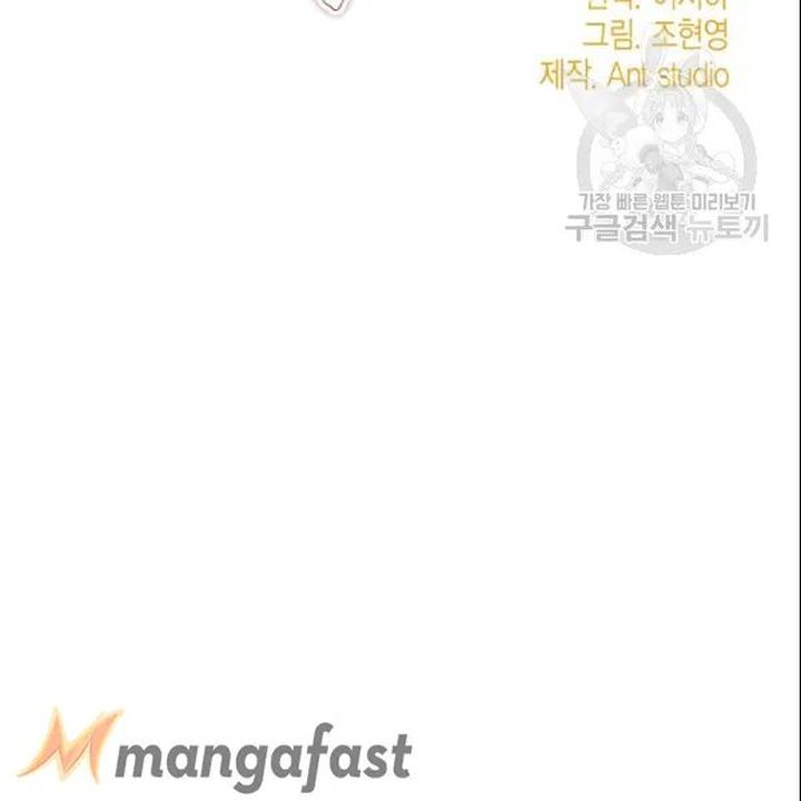 The Duchess 50 Tea Recipes 107 47