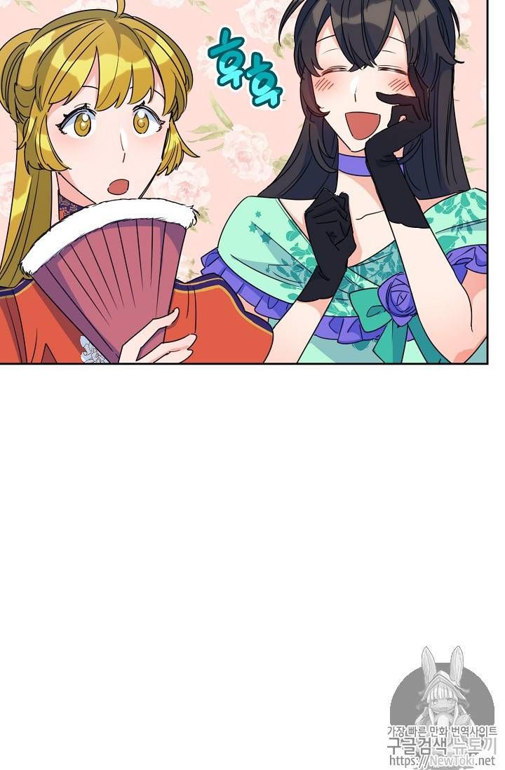 The Duchess 50 Tea Recipes 45 27