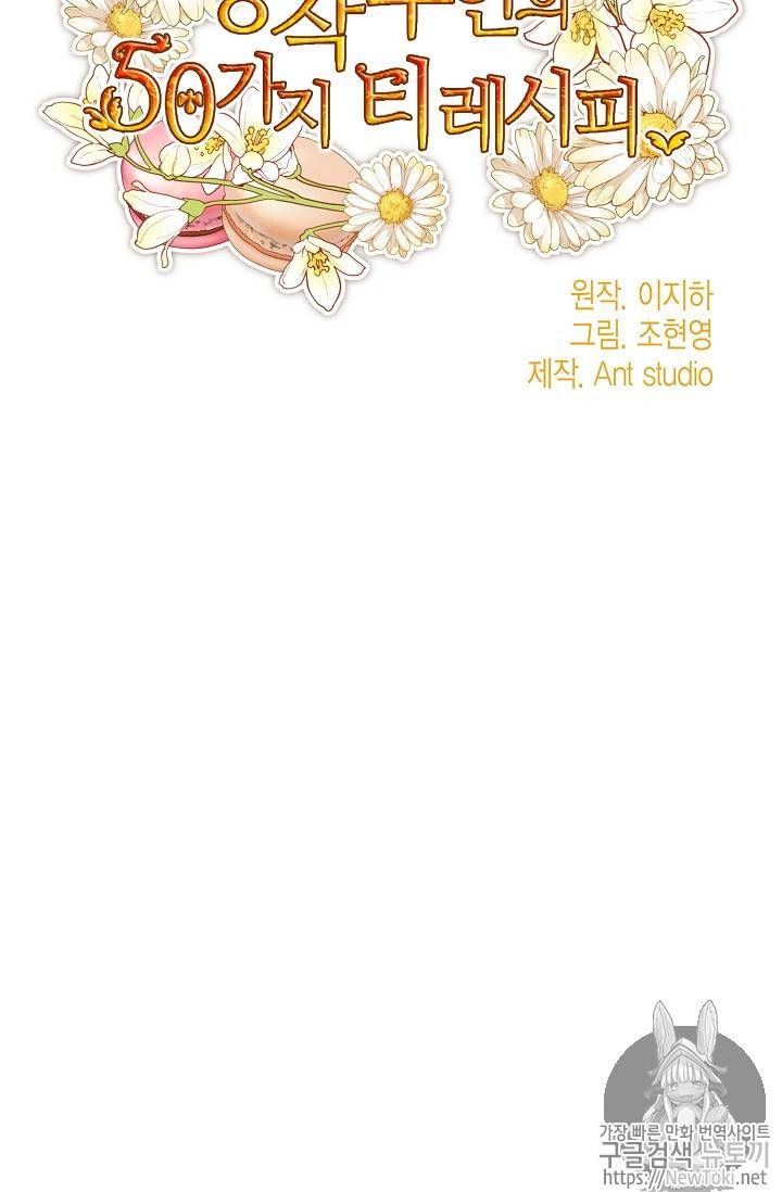 The Duchess 50 Tea Recipes 45 4