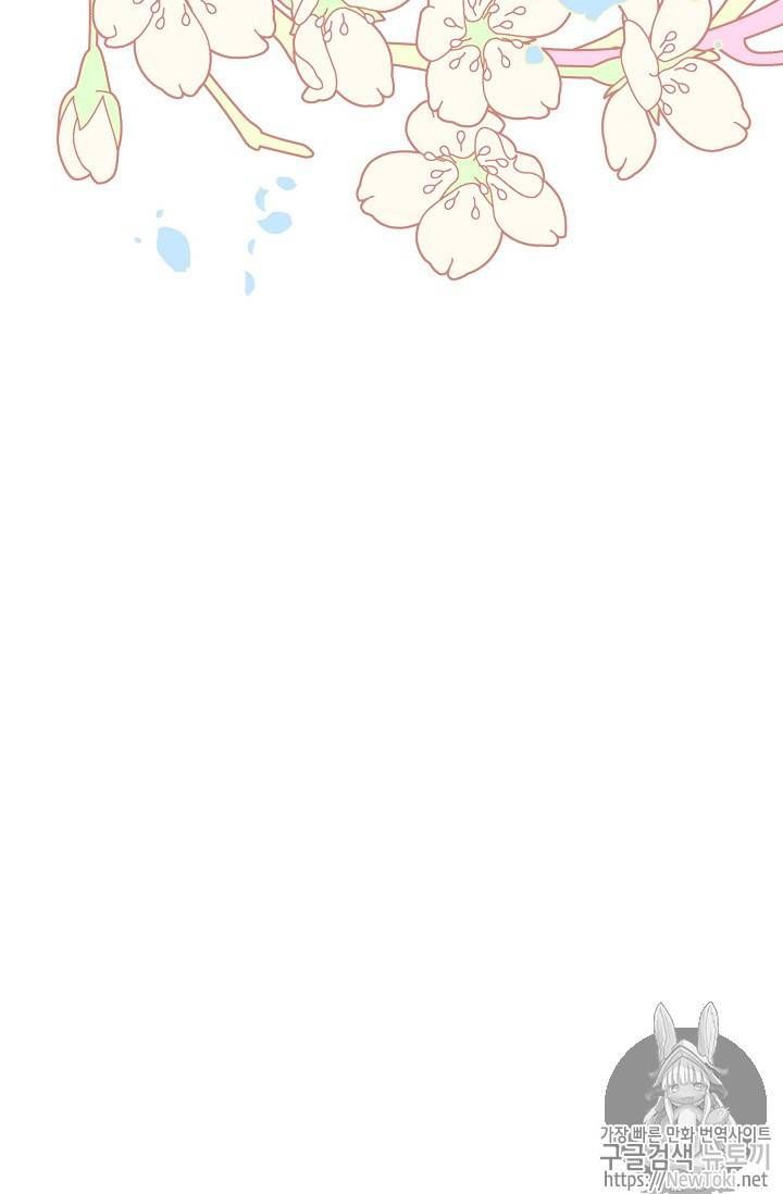 The Duchess 50 Tea Recipes 45 84