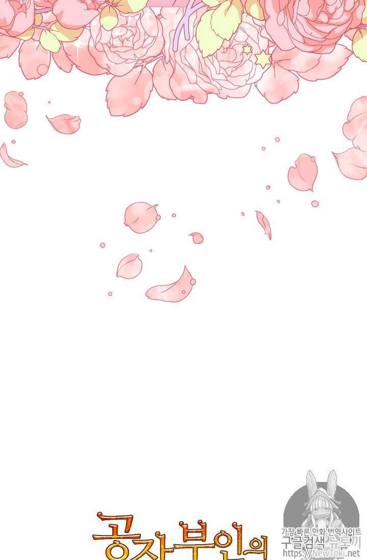 The Duchess 50 Tea Recipes 45 92