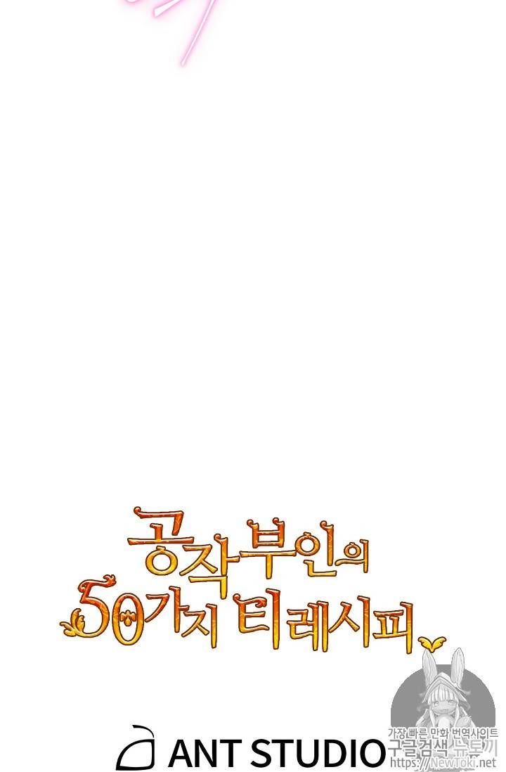 The Duchess 50 Tea Recipes 46 102