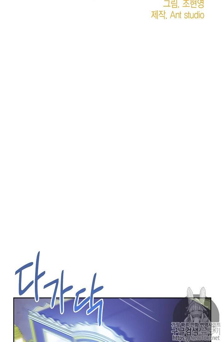 The Duchess 50 Tea Recipes 46 2