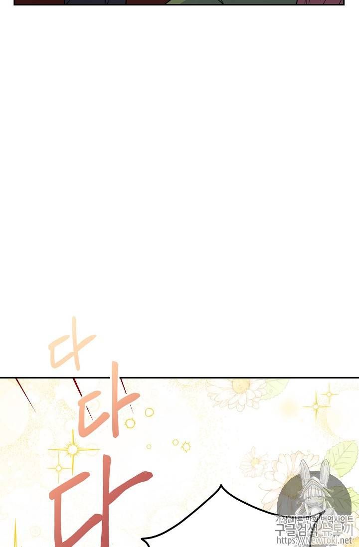 The Duchess 50 Tea Recipes 46 97